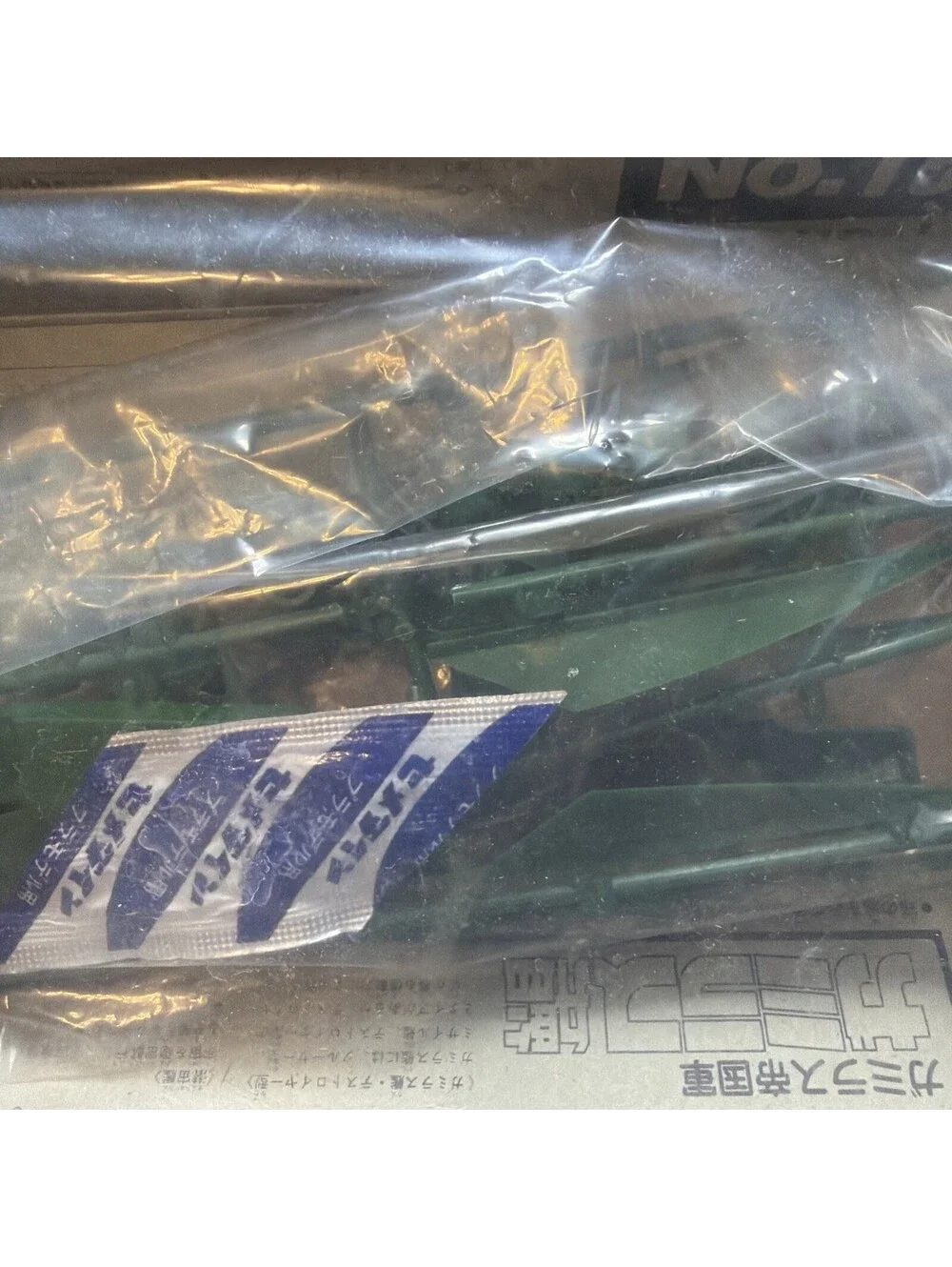 Bandai Star Blazers Space Ship Yamato #15 Japan import Free Shipping New